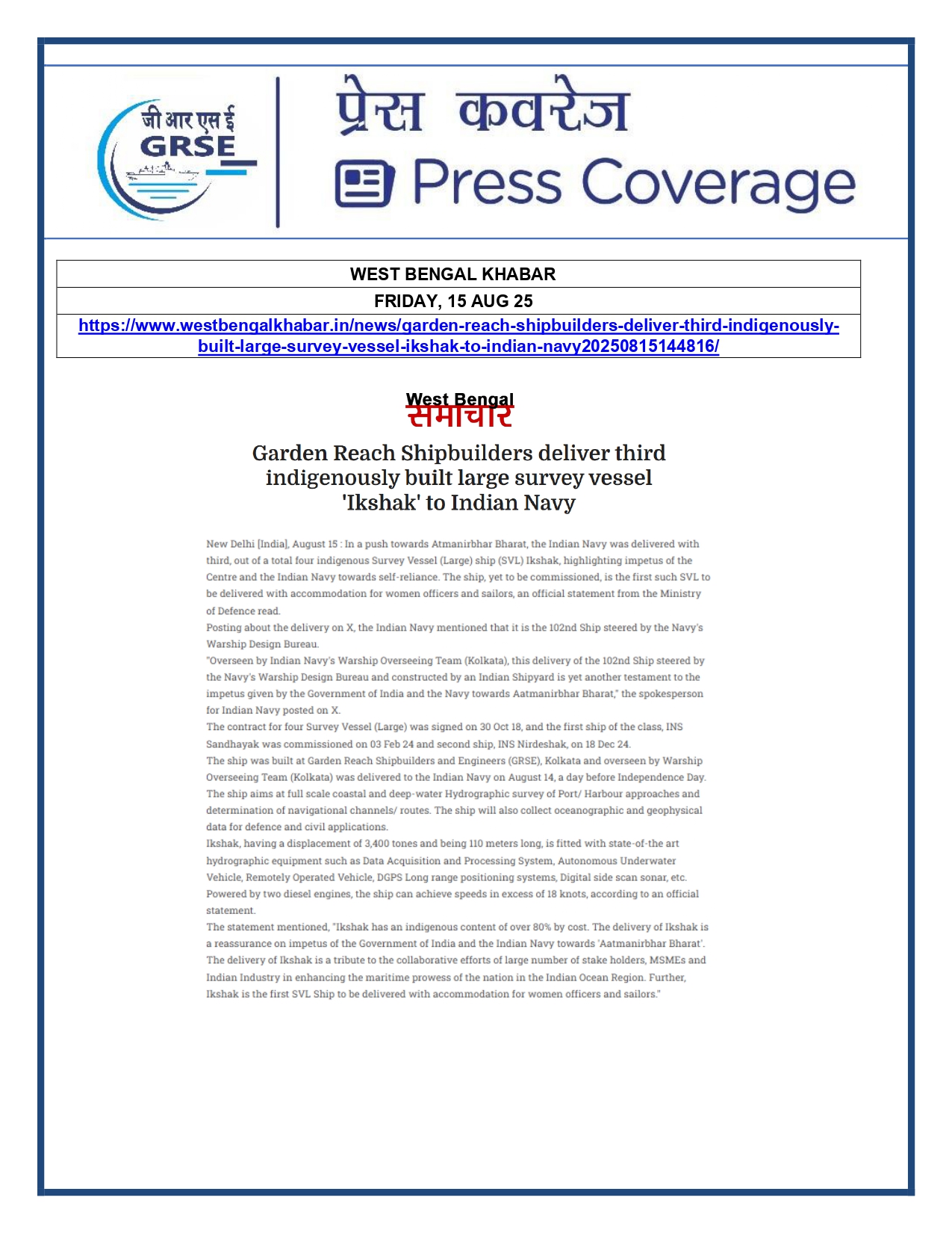 Press Coverage : 15 Aug 25:Navy takes delivery of Third Survey Vessel 'Ikshak' from GRSE